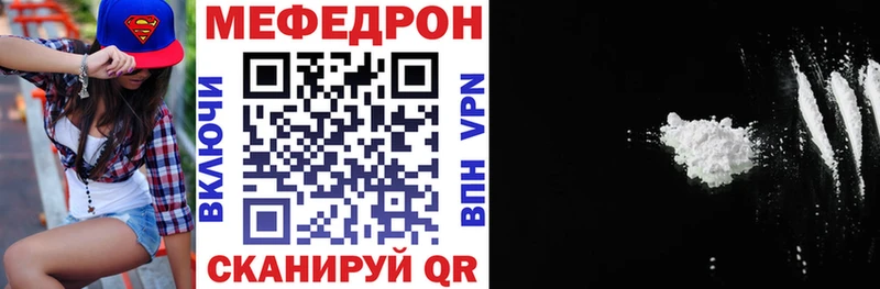 Купить Котельниково Alpha PVP  МЕФ  АМФ  Гашиш  Галлюциногенные грибы  БУТИРАТ  МАРИХУАНА  Cocaine 