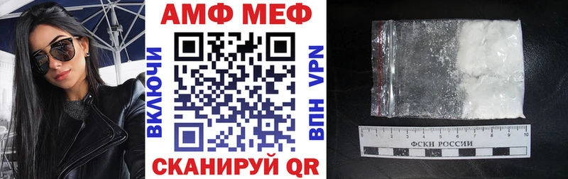 кракен ССЫЛКА  закладки  Котельниково  Амфетамин 98% 