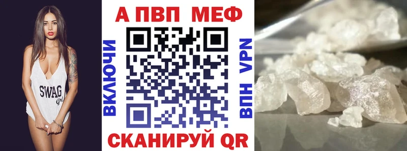 Alpha PVP Crystall Котельниково