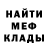 МЕФ мука Andrey Kubarenko