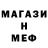 МДМА crystal VOVA LOS13