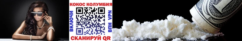 COCAIN 99%  Котельниково 