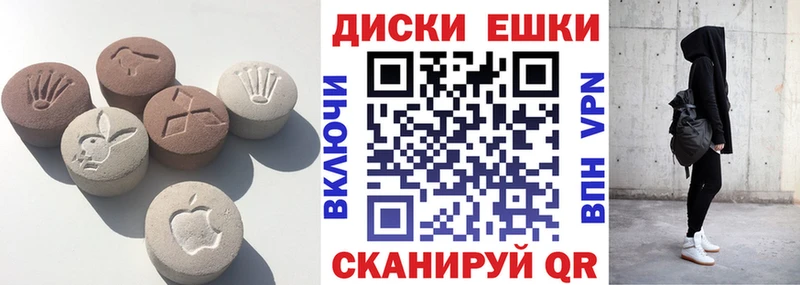 ЭКСТАЗИ Cube  Котельниково 