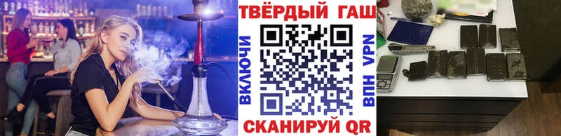ГАШ 40% ТГК  Котельниково 