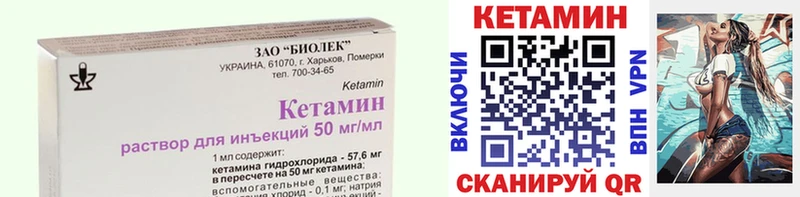закладка  Котельниково  КЕТАМИН ketamine 