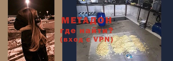 ПСИЛОЦИБИНОВЫЕ ГРИБЫ Балахна