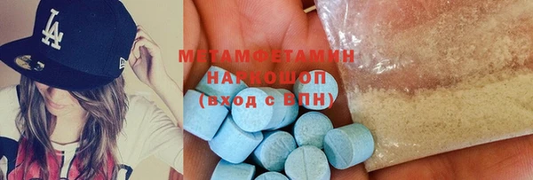 ПСИЛОЦИБИНОВЫЕ ГРИБЫ Балахна