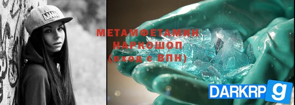 амф Балабаново