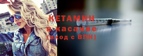 МДМА Новозыбков