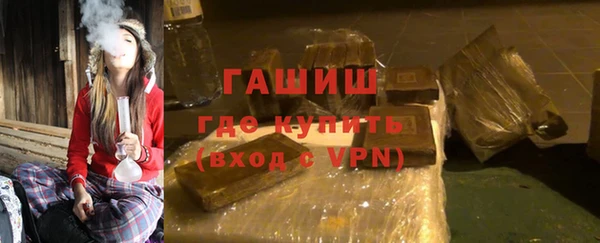синтетический гашиш Новодвинск