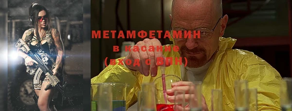 амф Балабаново