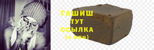 амф Балабаново