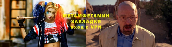 МДМА Новозыбков