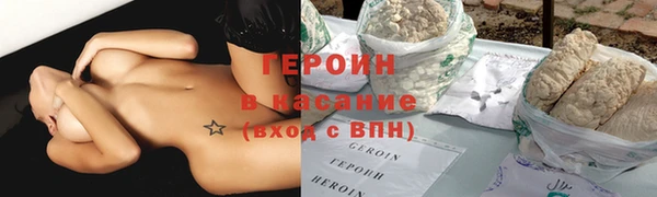 синтетический гашиш Новодвинск