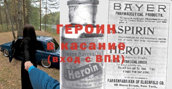ПСИЛОЦИБИНОВЫЕ ГРИБЫ Балахна