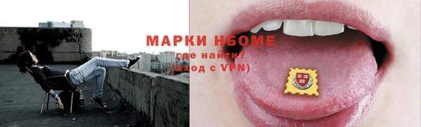 амф Балабаново