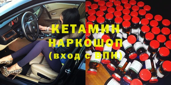 ПСИЛОЦИБИНОВЫЕ ГРИБЫ Балахна