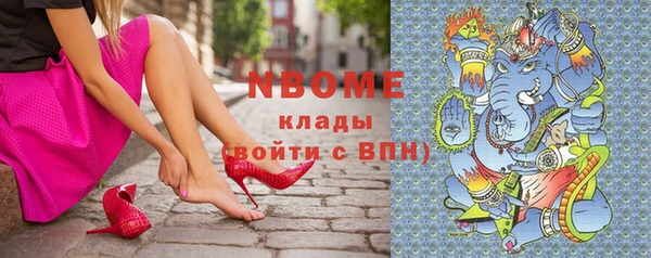 ПСИЛОЦИБИНОВЫЕ ГРИБЫ Балахна