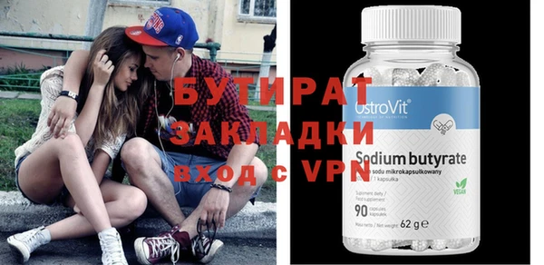 ПСИЛОЦИБИНОВЫЕ ГРИБЫ Балахна