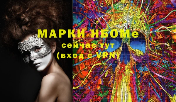ПСИЛОЦИБИНОВЫЕ ГРИБЫ Балахна
