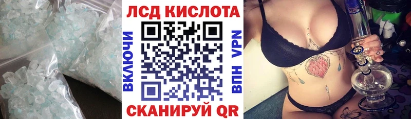 LSD-25 экстази кислота  Котельниково 