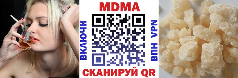 mega tor  Котельниково  MDMA молли 