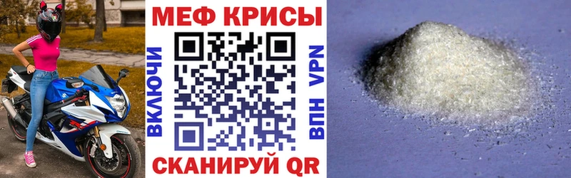 гидра ONION  Котельниково  МЯУ-МЯУ мяу мяу 