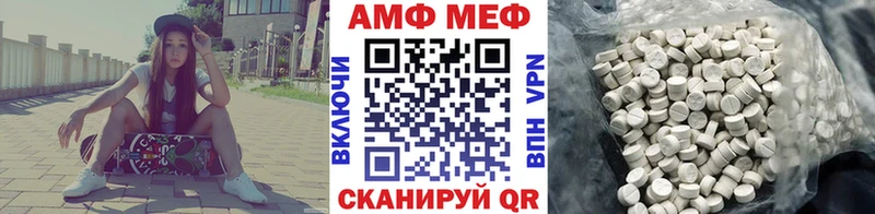 Метамфетамин пудра  OMG как зайти  Котельниково 