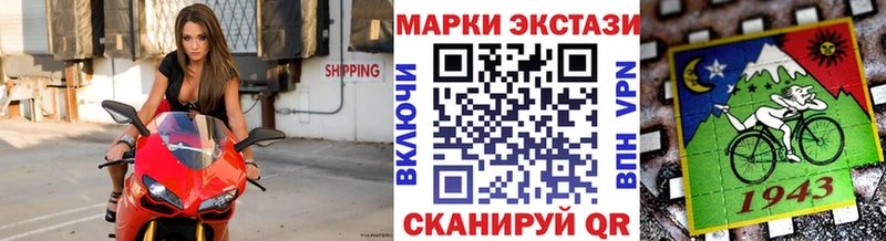 Наркотические марки 1,8мг  Котельниково 