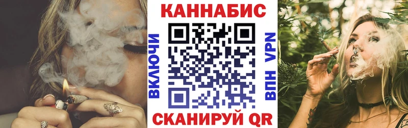Канабис семена  Котельниково 